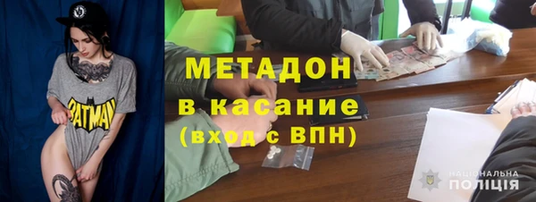 mdma Вязьма