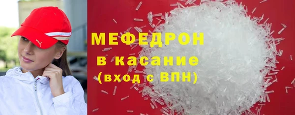 mdma Вязьма