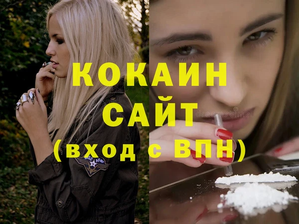 mdma Вязьма