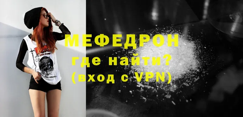 shop клад  Каспийск  Мефедрон mephedrone 